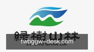 台湾宾果官网