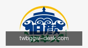 台湾宾果官网