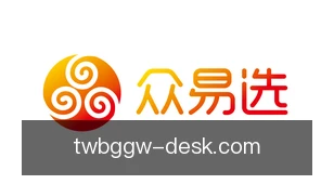 台湾宾果官网