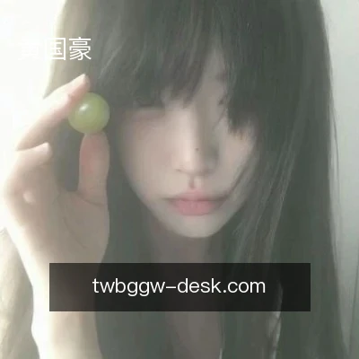 黄国豪